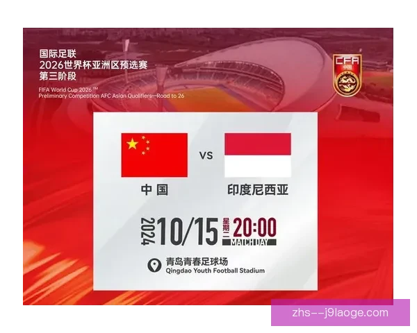 2026世界杯推出区块链电子票务系统确保持票观众防伪安全