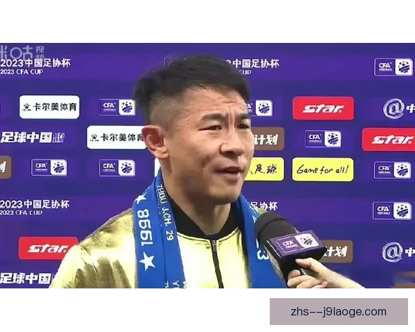 于汉超绝杀加时赛展现英雄本色 帮助球队捧起足协杯冠军奖杯