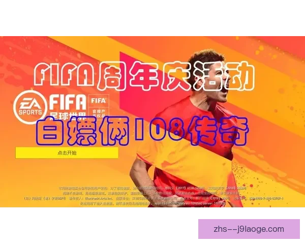 以FIFA比赛日程总览这里有你的答案为核心的权威赛事时间指南