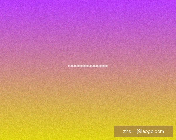 世界杯弱队取分路径与战术模板构建及实证分析研究对比框架与应用启示 世界杯弱队取分路径与战术模板构建及实证分析研究对比框架与应用启示