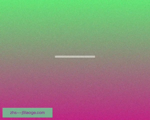 欧冠关键战役深度复盘解析胜负转折与战术博弈全景球星表现与教练决策 欧冠关键战役深度复盘解析胜负转折与战术博弈全景球星表现与教练决策
