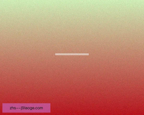 2026世界杯开幕式表演团队将配备最先进5G通信系统