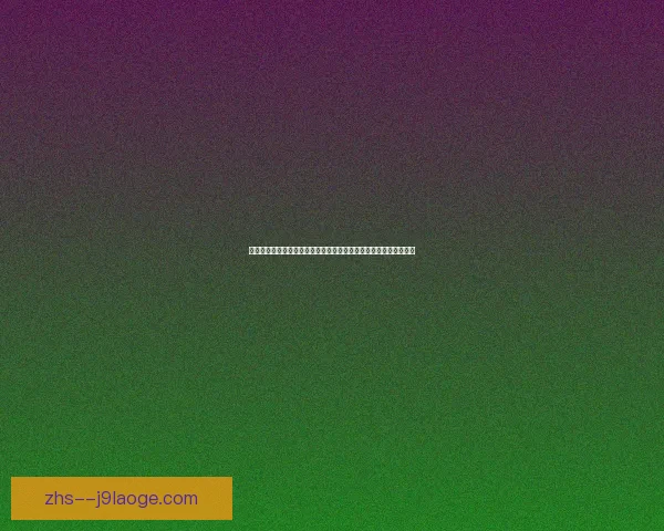 加维对阵里昂世俱杯数据解析揭示中场统治力与关键价值全场表现度 加维对阵里昂世俱杯数据解析揭示中场统治力与关键价值全场表现度