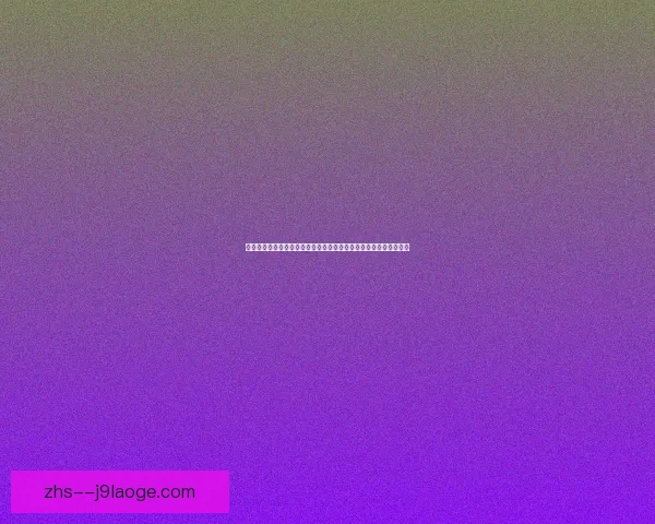 巴萨正式签下欧洲杯表现出色的丹尼·奥尔莫 强力补强中场实力
