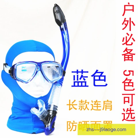 潜水晒伤防护，下水前后如何选防晒与修复肌肤